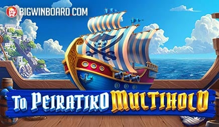 To Peiratiko Multihold slot artwork